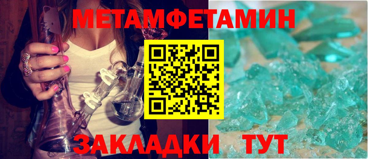 АМФЕТАМИН 97%  АМФЕТАМИН  Хасавюрт  Вход с VPN 