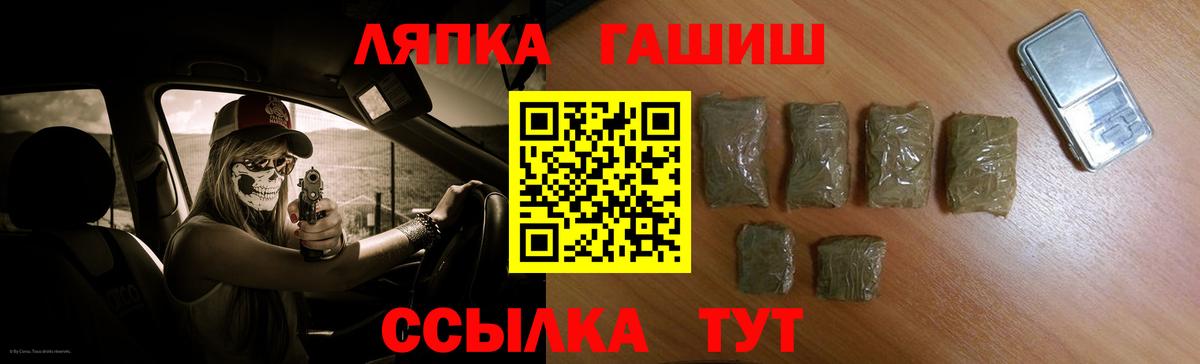 ГАШИШ VHQ Хасавюрт