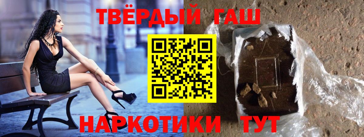 Хасавюрт  Гашиш VHQ  Вход с VPN 