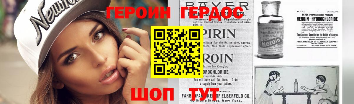 ГЕРОИН Афган Хасавюрт