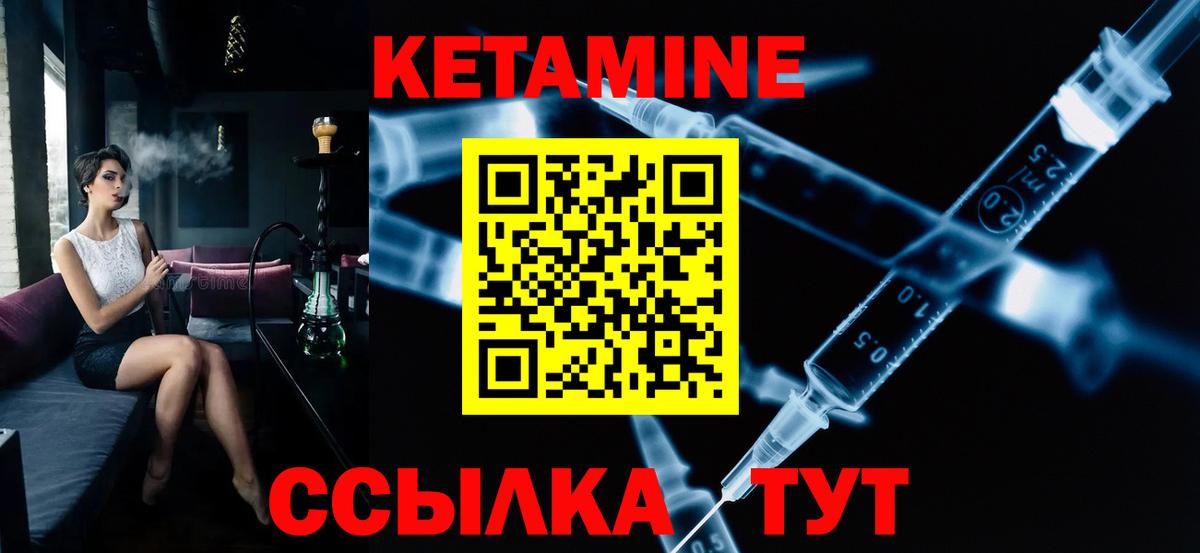 MEGA сайт  Вход с VPN  Хасавюрт  КЕТАМИН ketamine 
