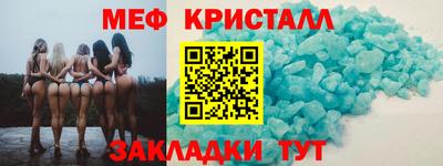 марки nbome Сланцы