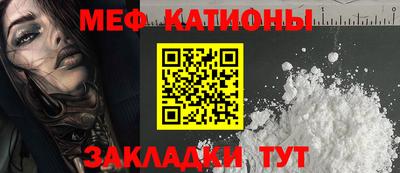 гашишное масло Славянск-на-Кубани
