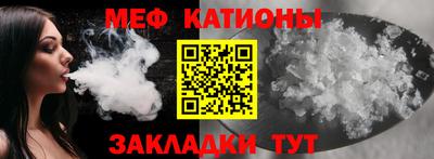 соль ск Славгород