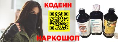 гашишное масло Славянск-на-Кубани