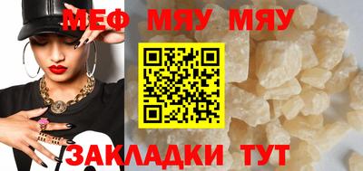 марки nbome Сланцы