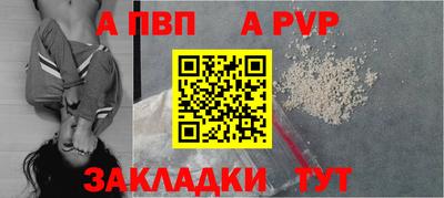 марки nbome Сланцы