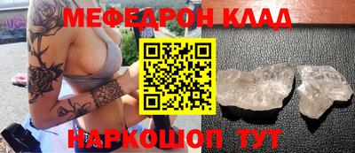 гашишное масло Славянск-на-Кубани