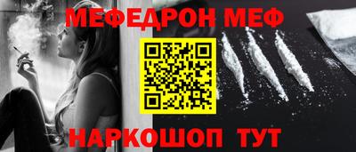 гашишное масло Славянск-на-Кубани