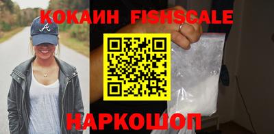 марки nbome Сланцы