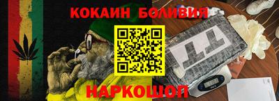 соль ск Славгород