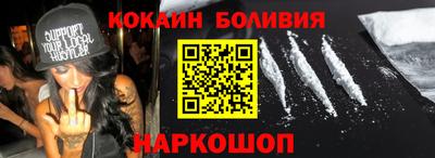 гашишное масло Славянск-на-Кубани