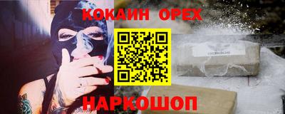 гашишное масло Славянск-на-Кубани