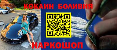 марки nbome Сланцы