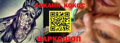 марки nbome Сланцы