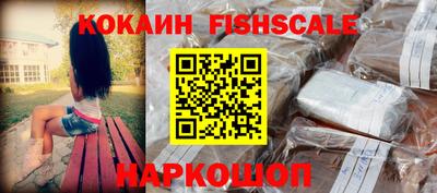 соль ск Славгород