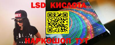марки nbome Сланцы