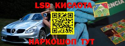 гашишное масло Славянск-на-Кубани