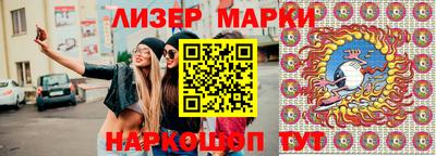 гашишное масло Славянск-на-Кубани