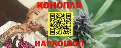 марки nbome Сланцы