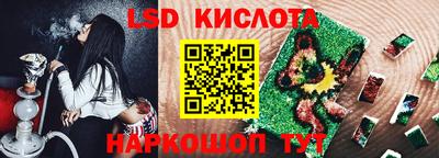 гашишное масло Славянск-на-Кубани
