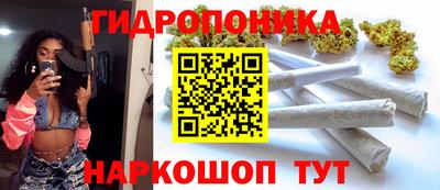 марки nbome Сланцы