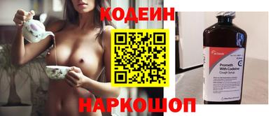 соль ск Славгород