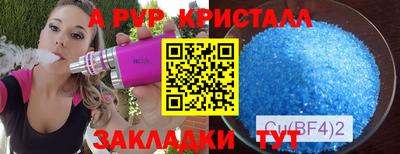 гашишное масло Славянск-на-Кубани