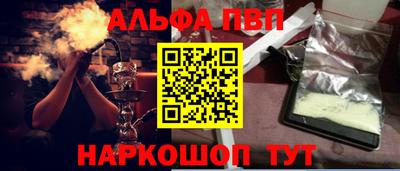 соль ск Славгород
