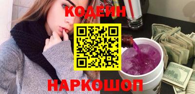 марки nbome Сланцы