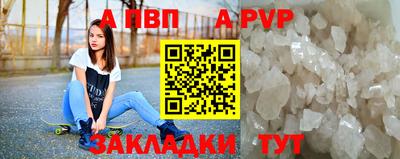 гашишное масло Славянск-на-Кубани