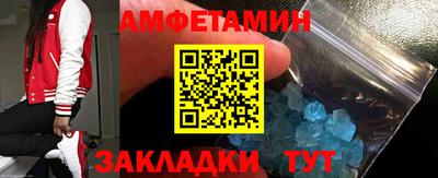 марки nbome Сланцы