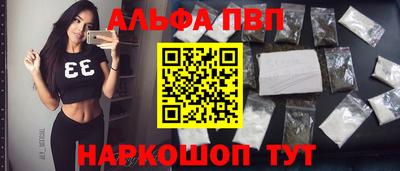 марки nbome Сланцы