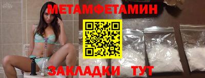 соль ск Славгород