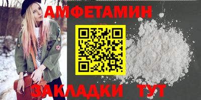 марки nbome Сланцы