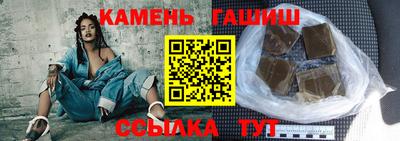 соль ск Славгород