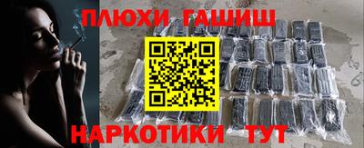 марки nbome Сланцы