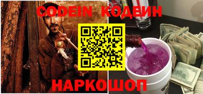 соль ск Славгород