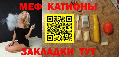 марки nbome Сланцы