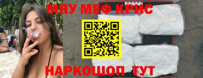 соль ск Славгород
