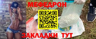 соль ск Славгород