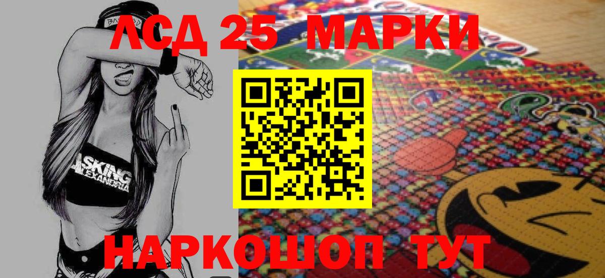 Хасавюрт  LSD-25 экстази ecstasy  Вход с VPN 