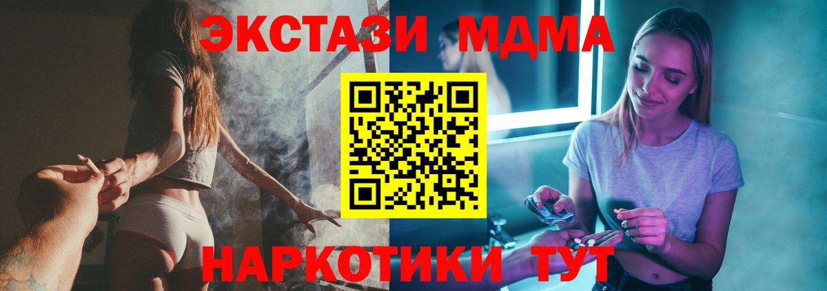 MDMA Molly Хасавюрт