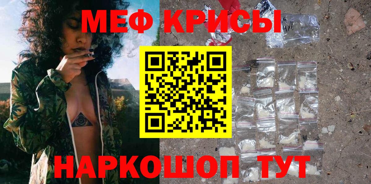 Хасавюрт  Мефедрон 4 MMC  Вход с VPN  МЯУ-МЯУ  Меф mephedrone  Меф 