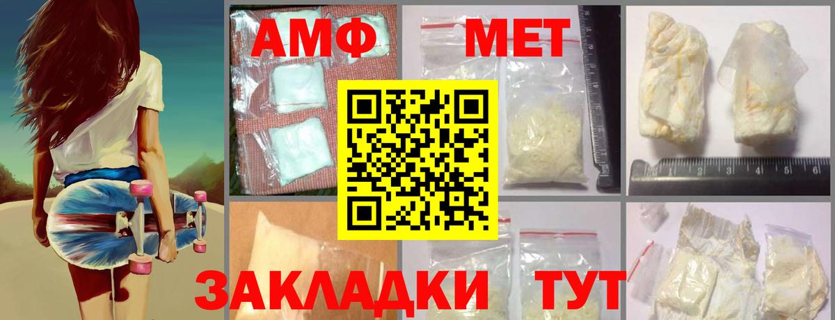 Первитин Декстрометамфетамин 99.9% Хасавюрт