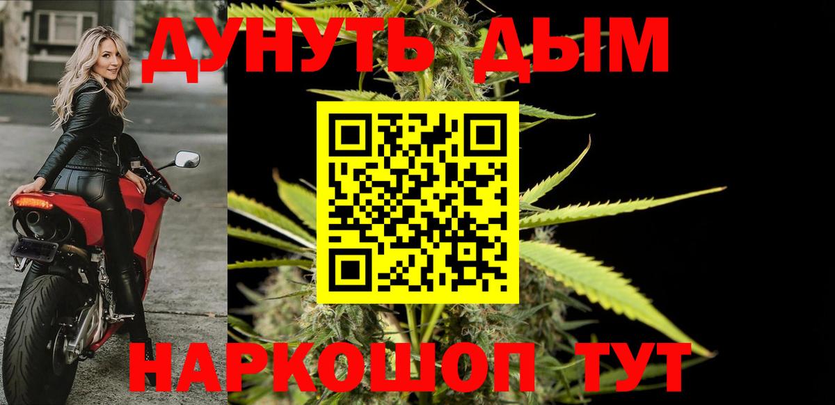 Конопля Ganja Хасавюрт